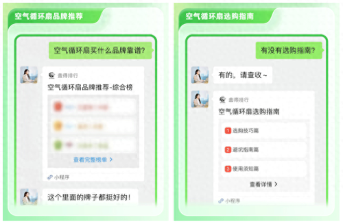 省电耐用风扇排名前十(日本风扇十大排名)插图2 省电耐用风扇排名前十(日本风扇十大排名)插图2