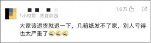 直播平台亏损排名前十(付费房间的直播平台)插图6