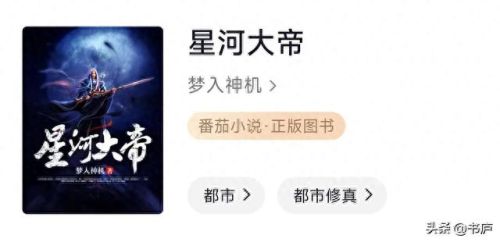 打赏小说十大排行榜(爽文小说十大巅峰之作排行榜)