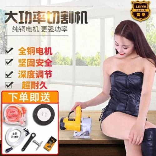 外墙切割机十大品牌排行榜(十大品牌云石切割机)插图2