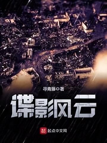 狼群小说十大排行榜(公认十大巅峰小说排行榜前十名)插图7