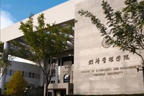 中国十大商学院排行榜名单(全球商学院排行榜)插图3