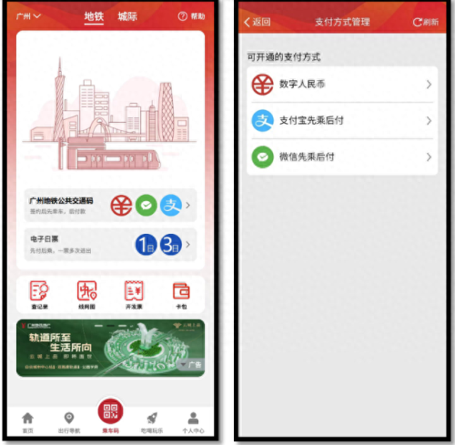 机十大支付品牌排行榜最新(手机支付排行榜)插图3 机十大支付品牌排行榜最新(手机支付排行榜)插图3