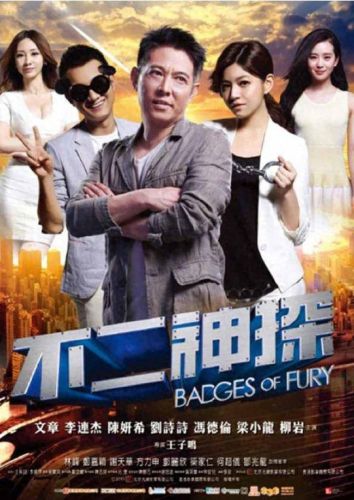 港台新加坡男星排名前十(香港男演员排行榜10强)