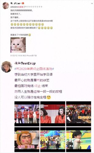 男团天朝人气排名前十(全国男团人气前十名)插图2 男团天朝人气排名前十(全国男团人气前十名)插图2