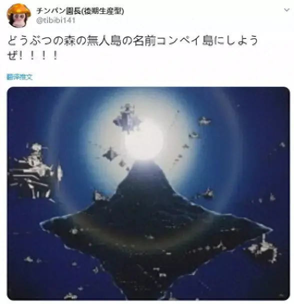 动森排名前十岛屿(动森中国风岛屿规划图)插图8