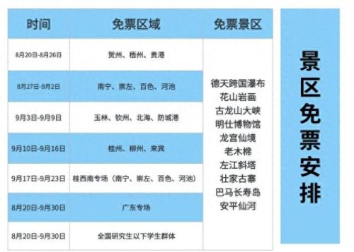 意大利最美瀑布排名前十(通灵瀑布在哪里)插图1