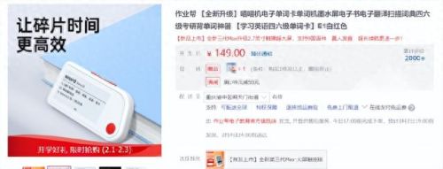 喵喵机十大品牌排行榜图片(喵喵机最便宜好用的)插图2