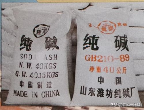 潍坊纯碱厂家排名前十(纯碱年产量最大的厂家)插图1 潍坊纯碱厂家排名前十(纯碱年产量最大的厂家)插图1