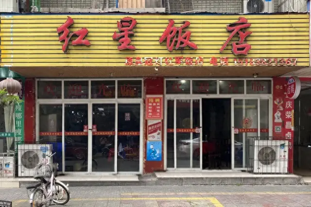 德阳汤锅美食排名前十(德阳养生汤锅推荐)插图11 德阳汤锅美食排名前十(德阳养生汤锅推荐)插图11