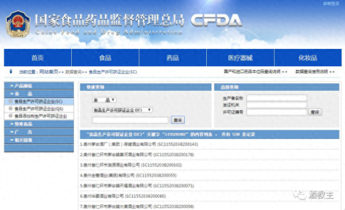 贵州省前十大酒厂排行榜(贵州茅台镇十大酒厂最新排名)插图