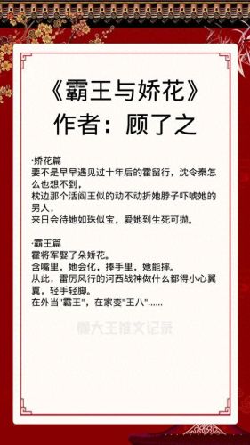 十大古言情小说排行榜小说(佚名完结小说古言情)
