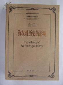 美国评十大军事名著排行榜(外国有名的军事著作)插图2