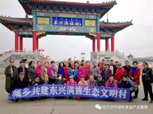 香坊区生态农场排名前十(成都生态农场排行榜)插图1 香坊区生态农场排名前十(成都生态农场排行榜)插图1