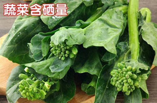 十大含硒的食物排行榜最新(含硒的食物十大排行表)插图7