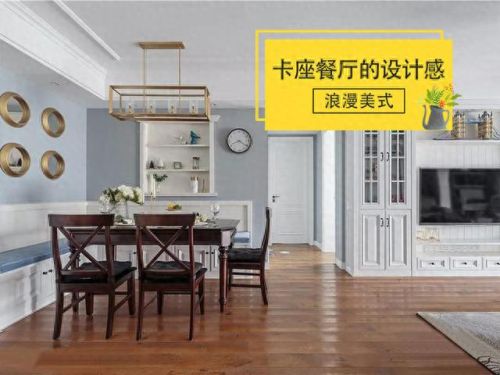 崇文美式装修排名前十(崇文花园装修材料)插图4 崇文美式装修排名前十(崇文花园装修材料)插图4