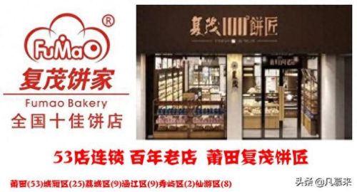 扬州烘培机构排名前十(扬州教育机构排行榜)插图2 扬州烘培机构排名前十(扬州教育机构排行榜)插图2