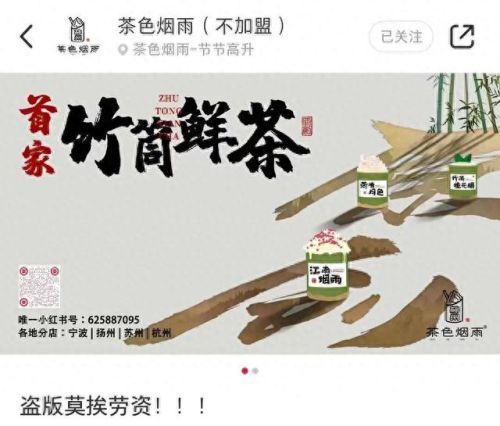 网红奶茶十大排行榜(中国前十大茶饮)插图13