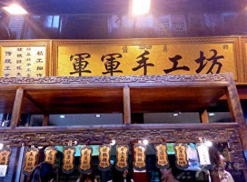 宝鸡陕菜馆排名前十(宝鸡十大特色餐厅)插图42 宝鸡陕菜馆排名前十(宝鸡十大特色餐厅)插图42