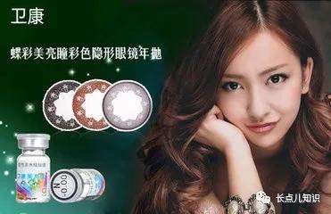 隐形眼镜前十大品牌排行榜(十大眼镜品牌排行榜)插图4