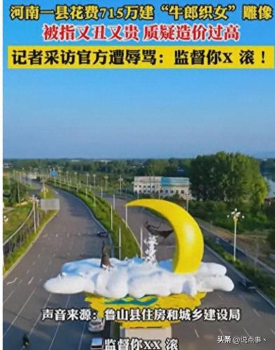 国内十大雕塑家排行榜(雕塑家张灵)插图2