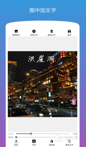 修图软件十大排行榜(修图软件推荐免费)插图6 修图软件十大排行榜(修图软件推荐免费)插图6