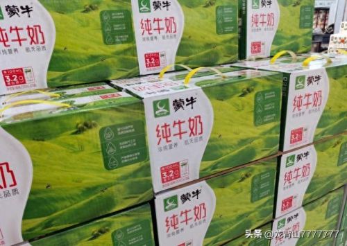 最好婴儿牛奶十大排行榜(牛奶和羊奶可以混合给婴儿喝吗)插图1 最好婴儿牛奶十大排行榜(牛奶和羊奶可以混合给婴儿喝吗)插图1