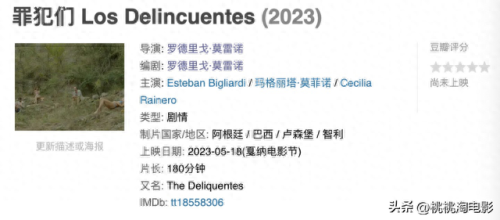 土耳其影视平台排名前十(土耳其电视剧大全)插图23 土耳其影视平台排名前十(土耳其电视剧大全)插图23