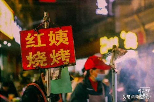 全国鱿鱼烧烤排名前十(哪种鱿鱼适合烧烤)插图66 全国鱿鱼烧烤排名前十(哪种鱿鱼适合烧烤)插图66