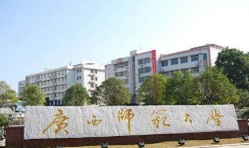 广西学院排名前十(桂林医学院更名失败了吗)插图2 广西学院排名前十(桂林医学院更名失败了吗)插图2