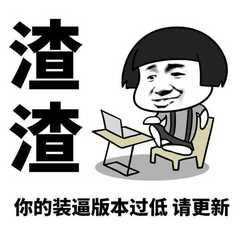 十大坑爹网页游戏排行榜(网页游戏排行榜前十名)插图2