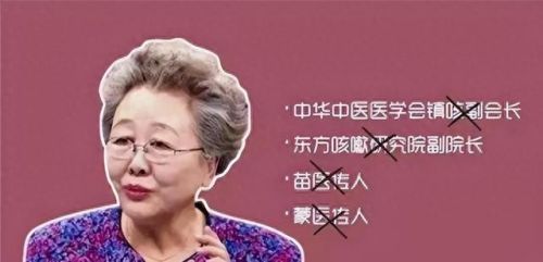 十大名医主播排行榜最新(十大名医最新视频)
