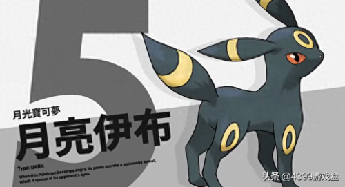 宝可梦十大排行榜(宝可梦人气前十)插图6