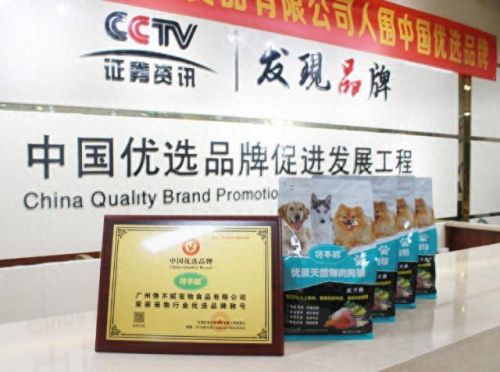 十大好吃的狗粮排行榜(河北邢台十大狗粮厂)插图9 十大好吃的狗粮排行榜(河北邢台十大狗粮厂)插图9