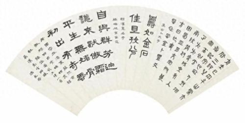 团扇书法大师排名前十(团扇书法适合什么人写)