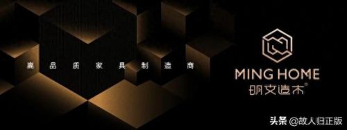 新中式床十大排行榜(最漂亮中式高档遮光床)插图 新中式床十大排行榜(最漂亮中式高档遮光床)插图