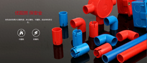 最新十大家装管材排行榜(家装板材十大品牌)插图3 最新十大家装管材排行榜(家装板材十大品牌)插图3