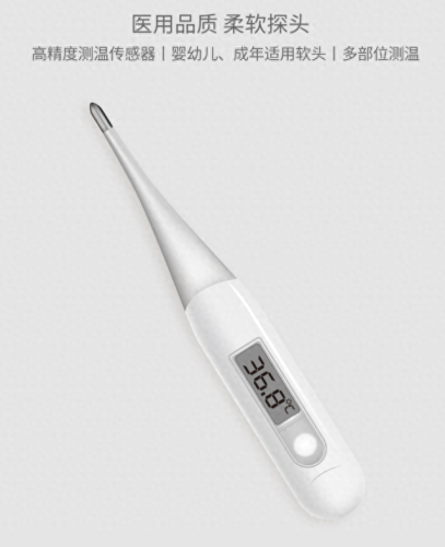 家用测温仪十大品牌排行榜(消毒柜十大公认品牌)插图6 家用测温仪十大品牌排行榜(消毒柜十大公认品牌)插图6