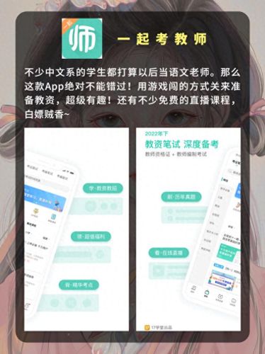 学习中医app十大排行榜(学习中医怎么入门)插图6