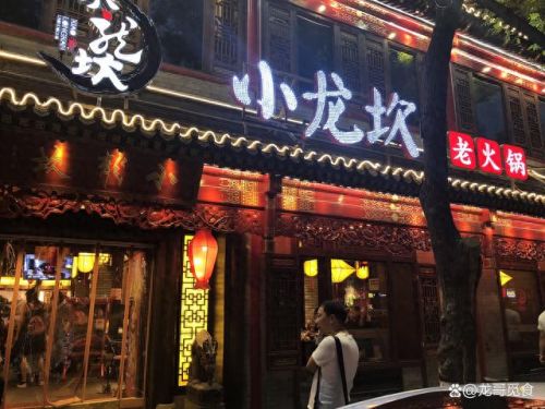 成都火锅顶级排名前十(成都排名前十人气火锅)插图7 成都火锅顶级排名前十(成都排名前十人气火锅)插图7