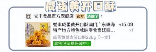 魔芋粉扑厂家排名前十(魔芋粉扑什么牌子好)插图35