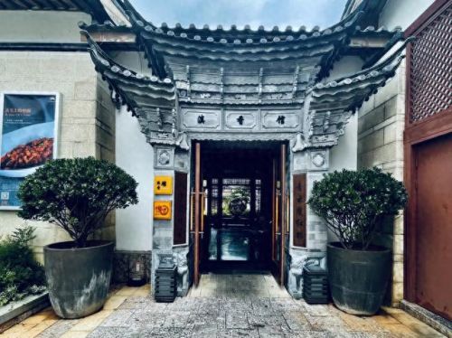 云南木雕酒店排名前十(云南婕珞芙酒店)插图3 云南木雕酒店排名前十(云南婕珞芙酒店)插图3