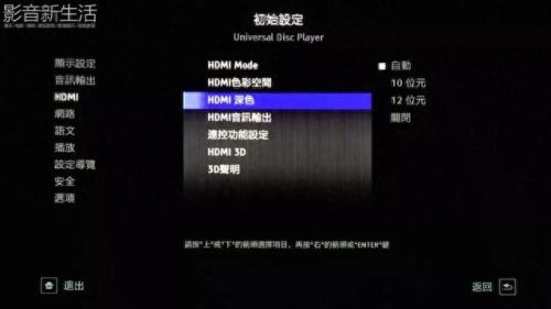 硬碟机十大名牌排行榜(打碟机十大品牌排行)插图15