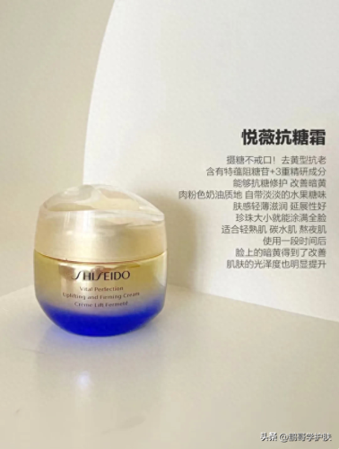 十大好用的面霜排行榜图片(男士十大公认抗衰老面霜)插图7