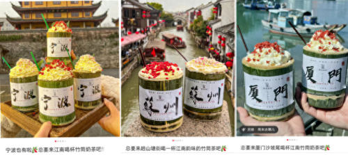 网红奶茶十大排行榜(中国前十大茶饮)插图5