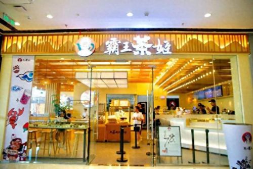浙江饮品价格排名前十(饮品排名前十名)插图39 浙江饮品价格排名前十(饮品排名前十名)插图39