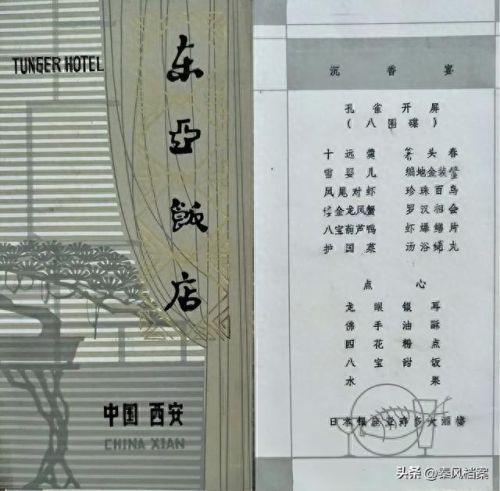西安海外餐厅排名前十(西安最佳生日餐厅排名)插图7 西安海外餐厅排名前十(西安最佳生日餐厅排名)插图7