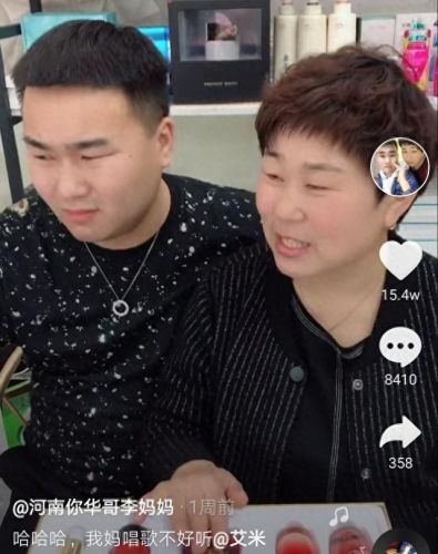 襄城十大网红排行榜图片(襄城九哥)插图