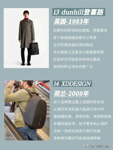 十大男士奢侈品包排行榜(一万左右的男士奢侈品)插图6