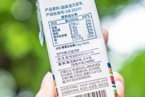国奶前十大品牌排行榜图片(公认的十大牛奶品牌)